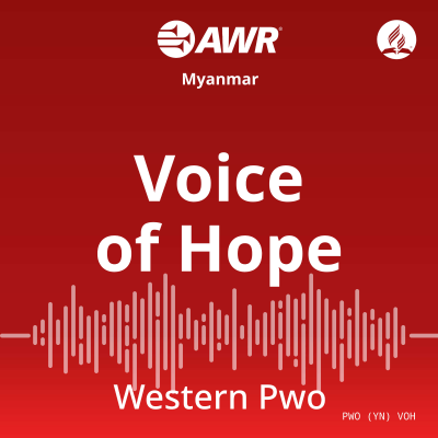 Forsidebilde av showet AWR- Voice of Hope