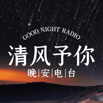 episode 人生最应该坚持的五件事 artwork