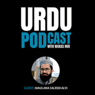 episode #112 - How to go through happiness and sadness as a Muslim artwork