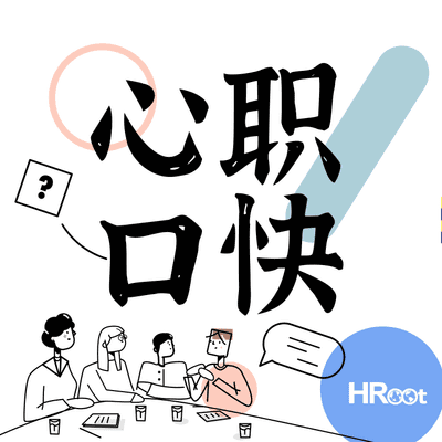 episode 50岁,外婆职业转型了|把年龄焦虑当升职动力 artwork