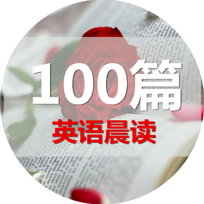 episode 70.一位辞世老人留给世人的遗嘱 artwork