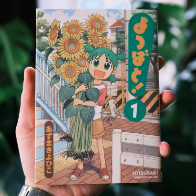 episode Why Is Everyone Raving about "Yotsuba&!"? artwork