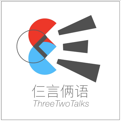 episode 079 在硅谷我这样和老板“谈薪论价” artwork