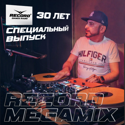 episode DJ Peretse - Record Megamix Birthday Set (22-08-2025) #2535 artwork