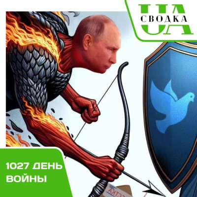 episode Сводки Украины. 1027 день войны artwork