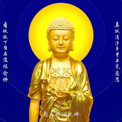 episode 🙏 KINH VÔ LƯỢNG THỌ PHẬT artwork