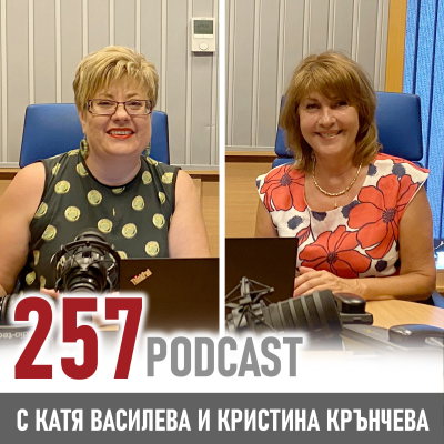 episode Английският кралски етикет и протокол artwork