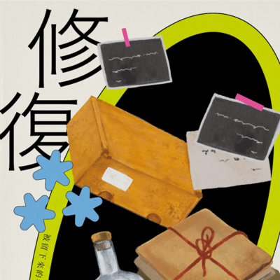 episode 還沒好起來的時候,先來看看J-HOPE的美顏 ❐ 作家江佩津 artwork