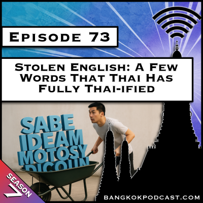 episode Stolen English: A Few Words That Thai Has Fully Thai-ified [S7.E73] artwork