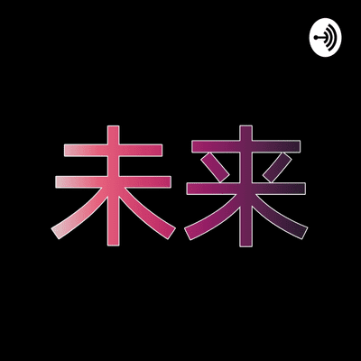 Anchor Podcast