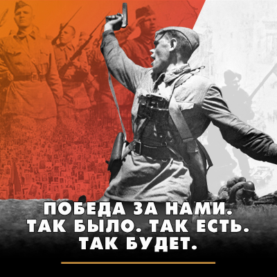 episode Превратится ли День Победы в формальный праздник artwork