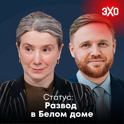 episode Маск как Пригожин? И монополия на насилие / 10.06.2025 artwork