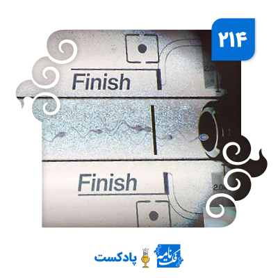 episode مسابقه اسپرمها artwork
