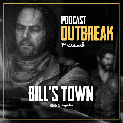 episode 3. Bill's Town artwork