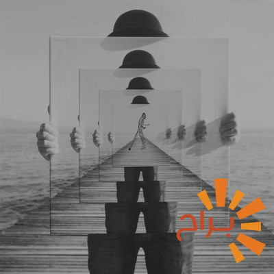 episode الصحة النفسية - الحلقة الثالثة: لماذا نعلق في الماضي؟ artwork