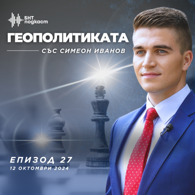 episode Константин Вълков за изборите и живота в САЩ | "Геополитиката" със Симеон Иванов | Епизод 27 artwork