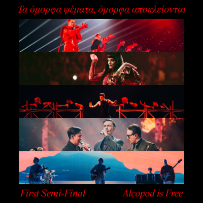 episode Eurovision 2025 - Α' Ημιτελικός | Τα όμορφα ψέματα, όμορφα αποκλείονται artwork