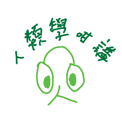 episode 「人類學咁講」我説…人類學的研究功課是什麼? Anthropology Says: I said, WHAT IS a research paper? artwork