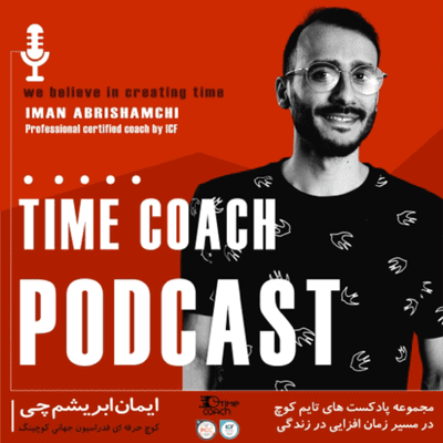 TIMECOACH PODCAST