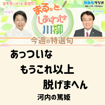 episode ＃６２　あれは罠だった！ artwork