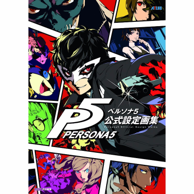 Two Phantom Thieves