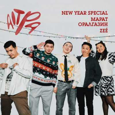 episode AITPA | New Year Special | Марат Оралгазин и Zeé artwork
