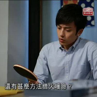 episode 框外框內 artwork