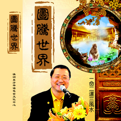 episode 173 输卵管阻塞导致多年不孕 artwork