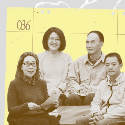 episode 过一种人在物上的生活,是我跟植物学到的事|036植物园 artwork