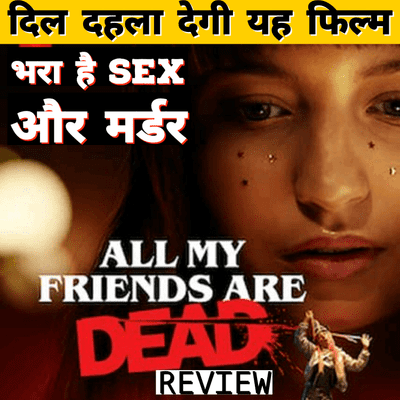 episode All My Friends Are Dead Review | All My Friends Are Dead Movie Review | Netflix | 2021 Movie artwork