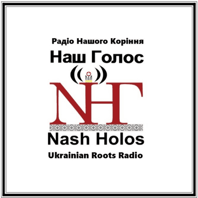 Nash Holos Ukrainian Roots Radio Podcast