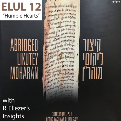 episode “Humble Hearts” — Elul 12, 5778 artwork
