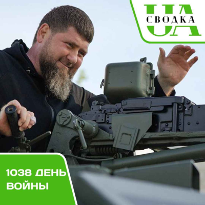 episode Сводки Украины. 1038 день войны artwork