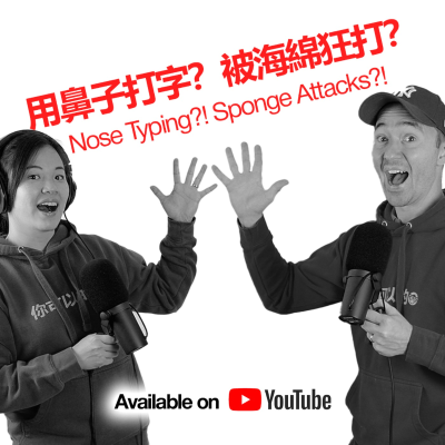 episode The Craziest World Records You’ve Never Heard Of – in Mandarin! artwork