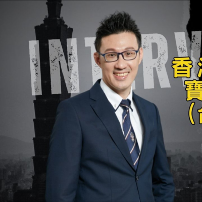 episode EP023獨角人物誌 | 創業之星 #香港歐陽秋眉寶石鑑定所(台北中心) | 創辦人 | 李悅弘 artwork