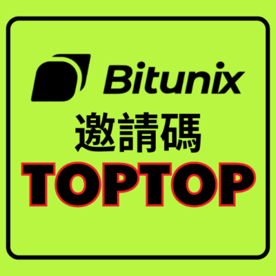 Billede af showet Bitunix 邀請碼:TOPTOP (5500 USDT)