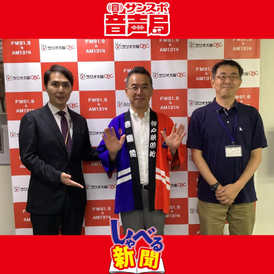 episode 102面.業界初!?肩書きは〝アナウンサー〟と〝寄席の支配人〟伊藤史隆アナが二刀流になった経緯とは?支配人ってどんなお仕事? artwork