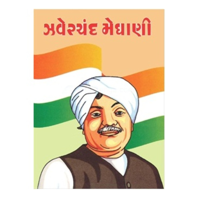 Jhaverchand Meghani