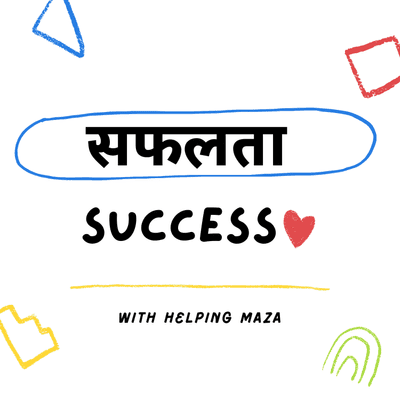 Success in Hindi Maza
