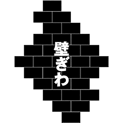 KABEGIWA podcasts