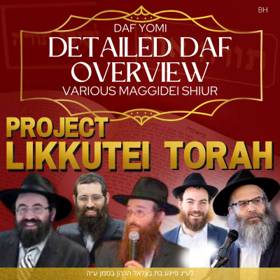 Cover image of show Detailed Daf Overview - Project Likkutei Torah