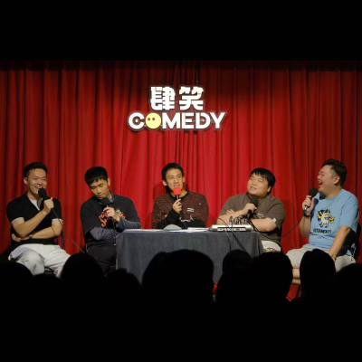 episode Vol121.得不到还想要,蹭蹭朋友有回报 artwork