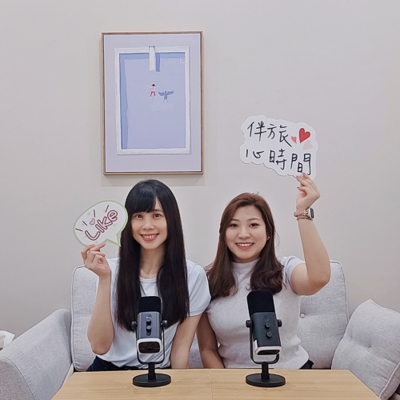 episode EP.110 睡不好讓你害怕睡覺嗎？希望這集讓大家睡睡平安 artwork