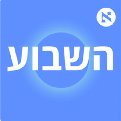 episode לפיד: "המחאה הצליחה כשהיתה עטופה בדגל. כשצעקו עלינו ונגד הכיבוש זה נגמר" | פרק 507 artwork