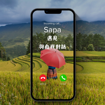 episode Sapa 山中第一周的遇见与自我对话|EP. 1787 artwork