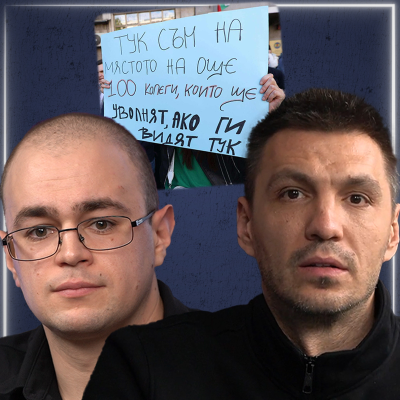 episode Млади лекари разкриват зловещата реалност в болниците artwork
