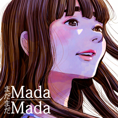 episode 15 anos de Oyasumi Punpun! Uma carta de amor para Inio Asano artwork