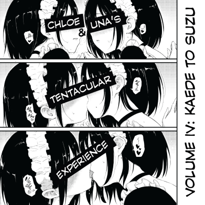episode Volume 4: Kaede to Suzu artwork