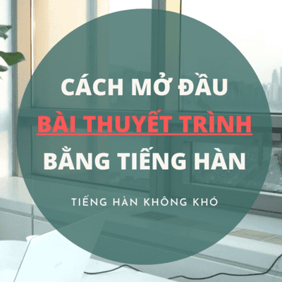 episode THKK #11 - Cách mở đầu bài thuyết trình bằng tiếng Hàn 한국어 발표를 시작하기 artwork