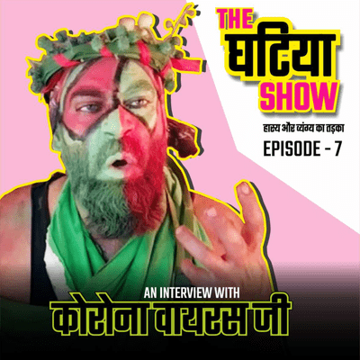 episode An interview with Corona Virus Ji | कोविड जी से एक ख़ास मुलाकात | THE Ghatiya Show | Episode 7 artwork